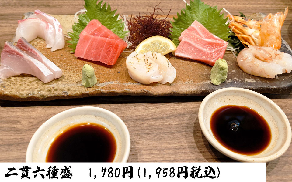 博多、ごっそう道楽、9月おすすめ