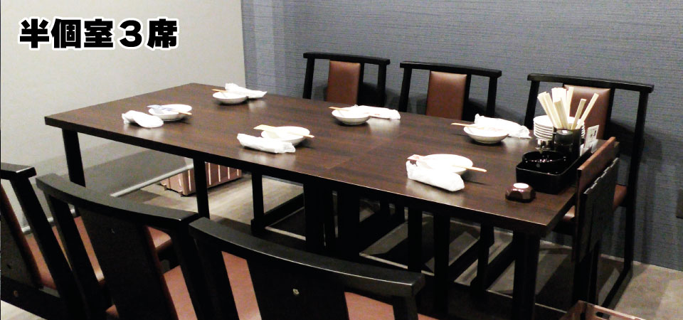 博多、中洲、居酒屋、店内、ごっそう道楽